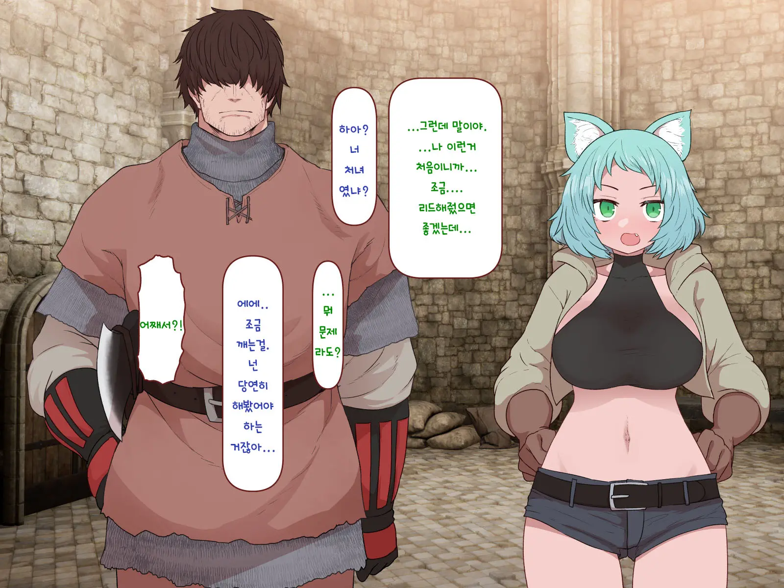 Nakadashi MP Kaifukuman Tanetsuke Dungeon Hen | 질내사정 MP회복맨 교배던젼편
